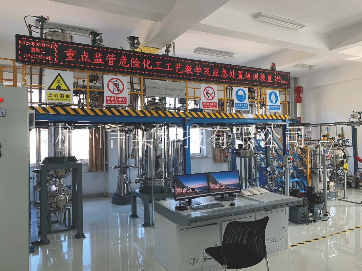  化工清静手艺公共实训基地 危；；ひ眨忧/PVC聚合/新型煤化工/合成氨）应急处理手艺培训审核实训装置 意昂F凯捷