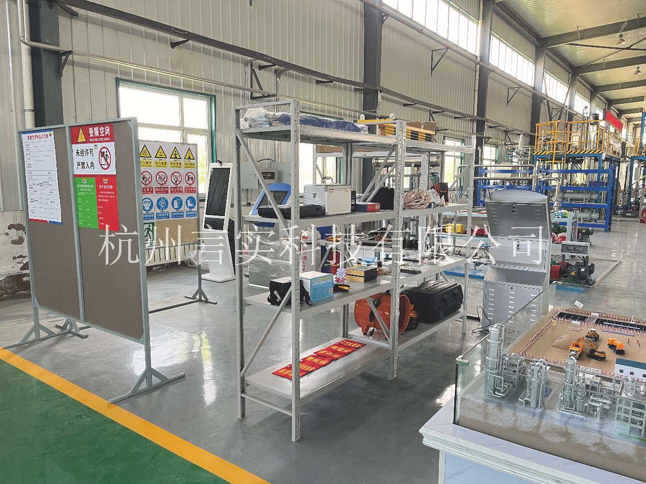  化工清静手艺公共实训基地 化工八大特殊作业清静操作实训及审核装置 意昂F凯捷